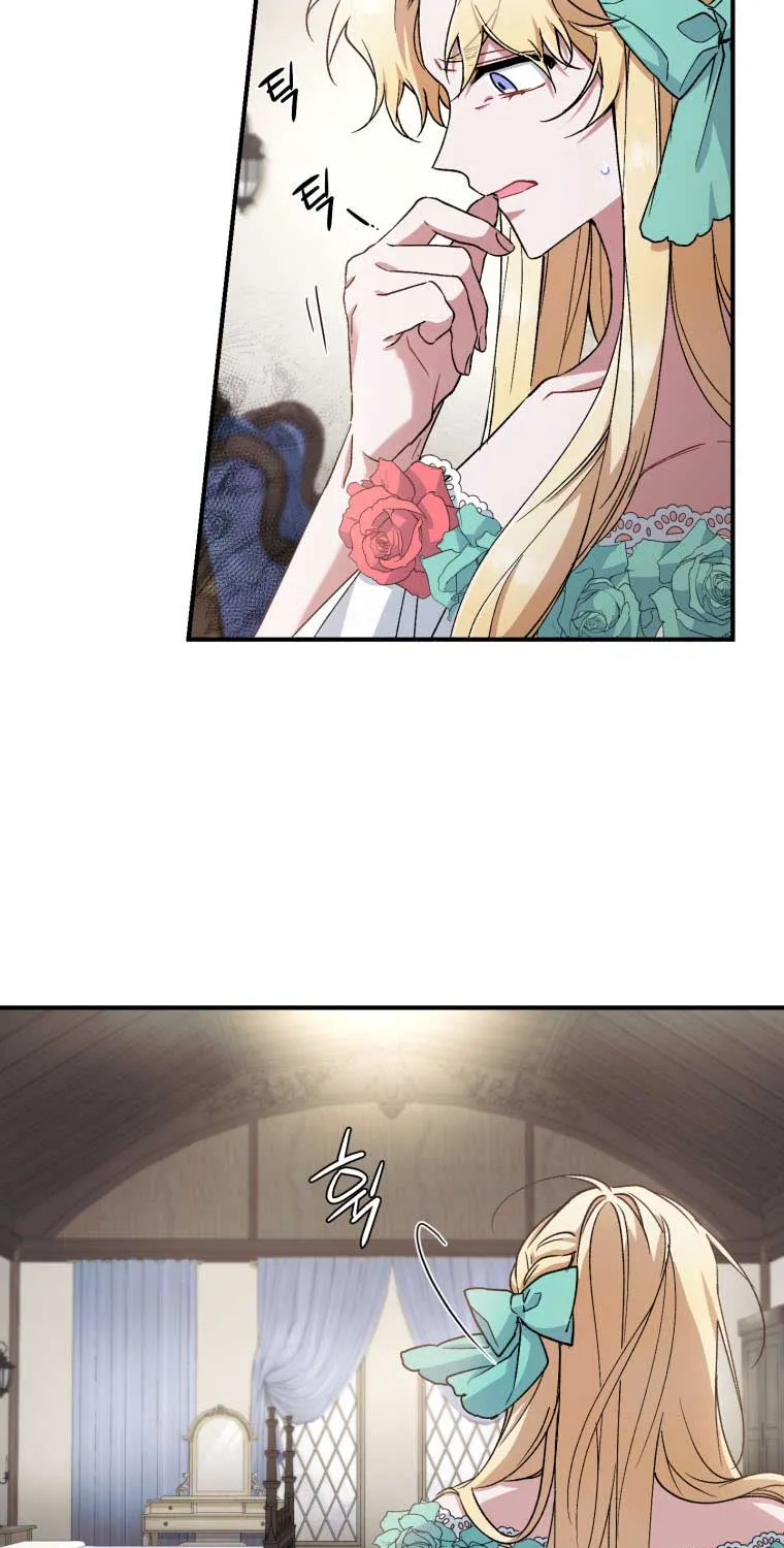 Resetting Lady Chapter 7 page 3 - 