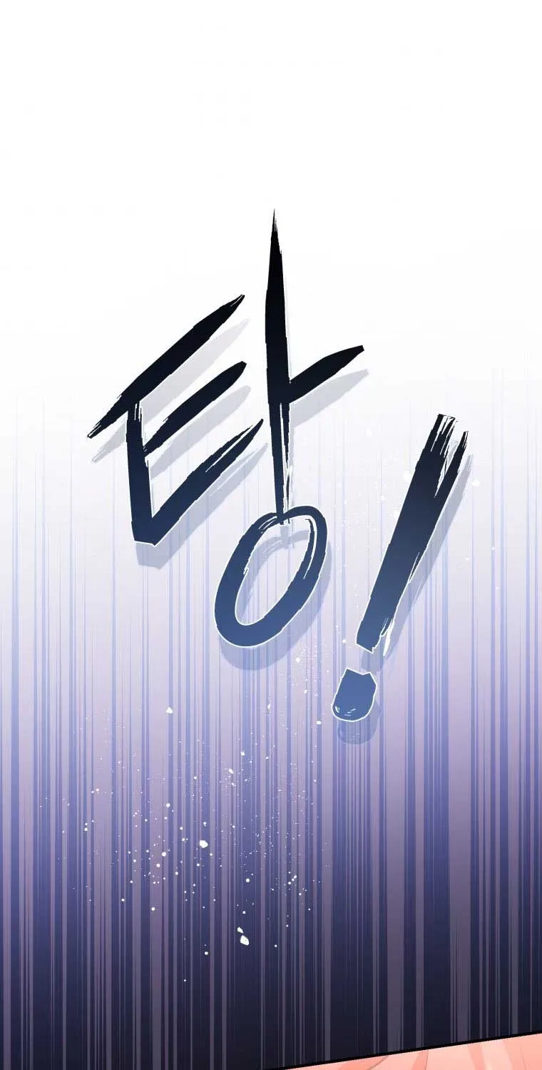 Resetting Lady Chapter 8 page 76 - 