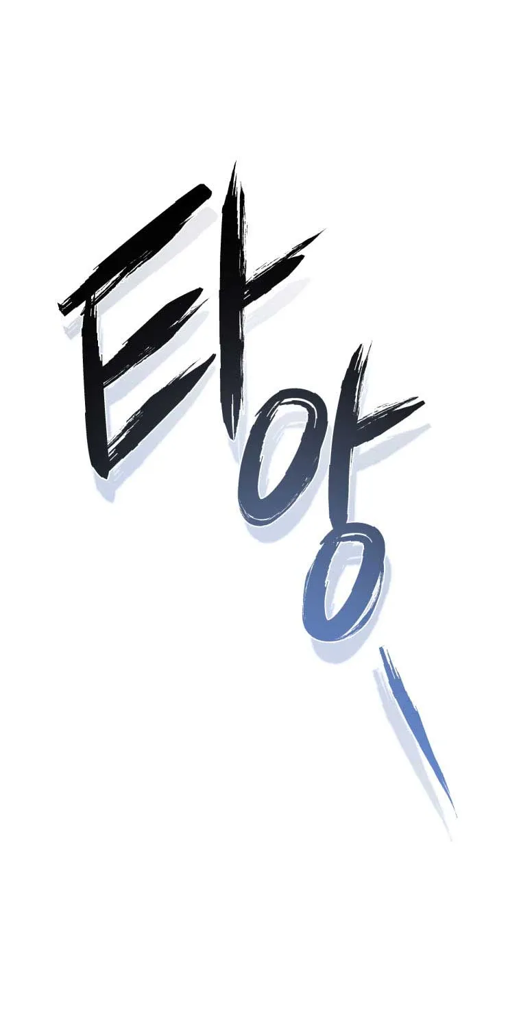 Resetting Lady Chapter 8 page 80 - 