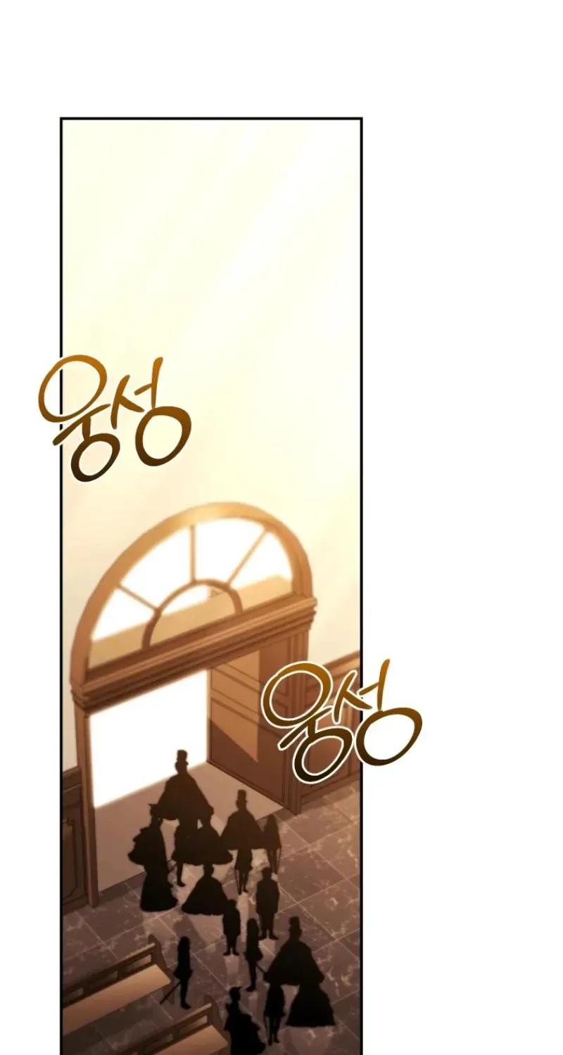 Resetting Lady Chapter 80 page 3 - 