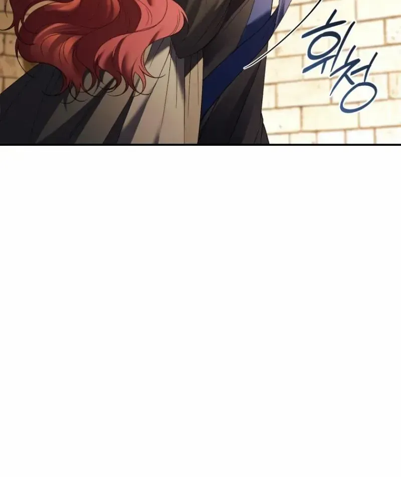 Resetting Lady Chapter 81 page 45 - 