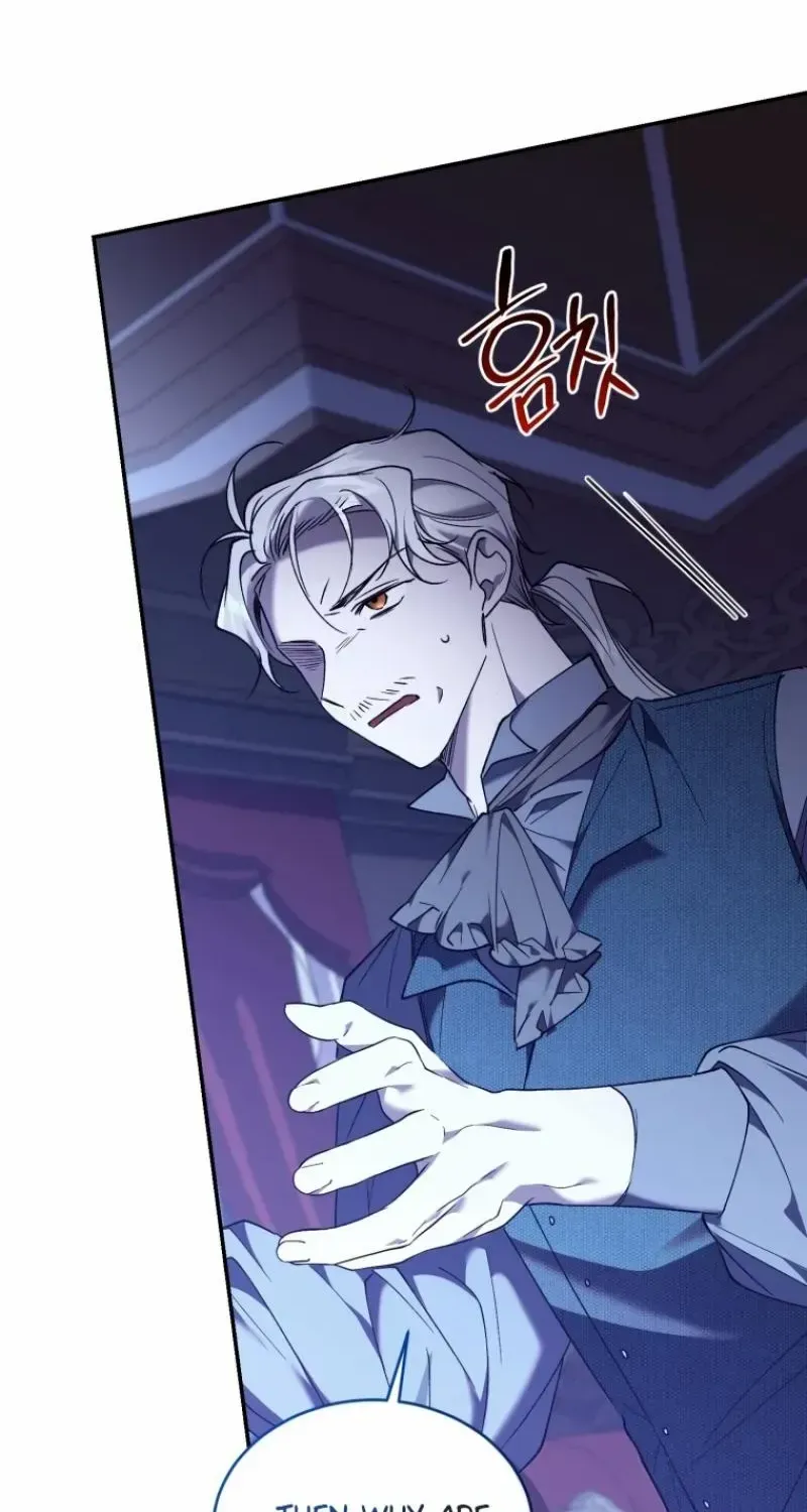 Resetting Lady Chapter 82 page 23 - 