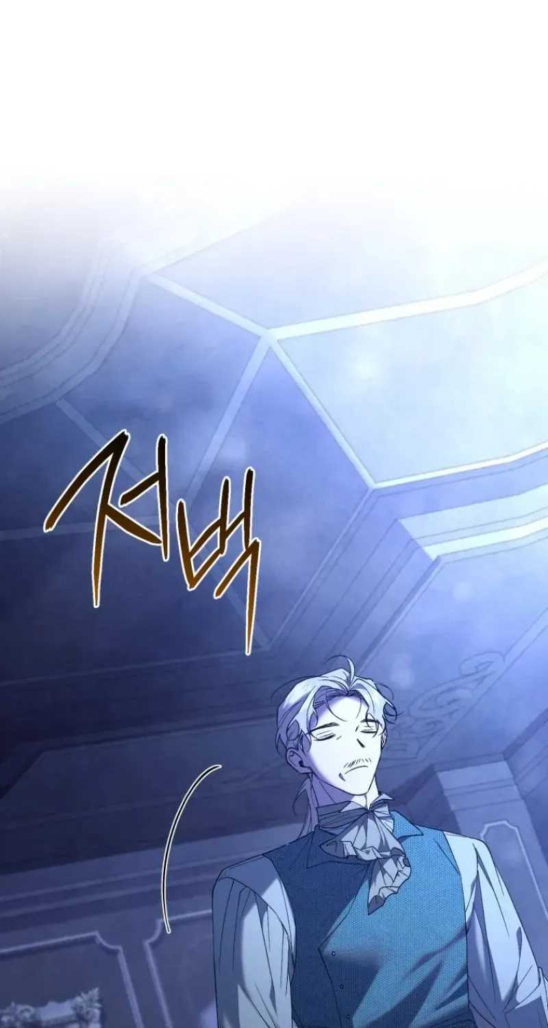 Resetting Lady Chapter 82 page 8 - 