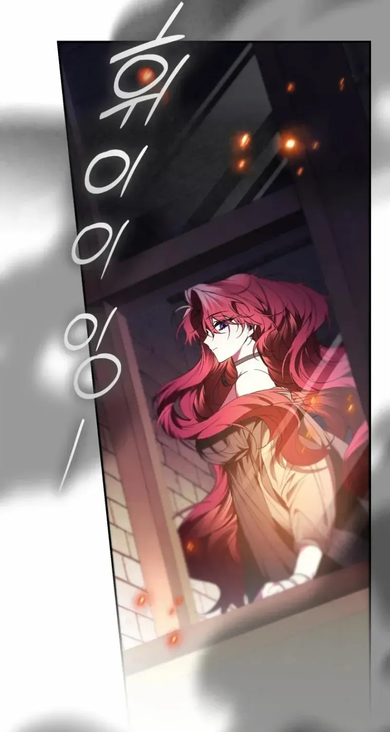 Resetting Lady Chapter 82 page 76 - 