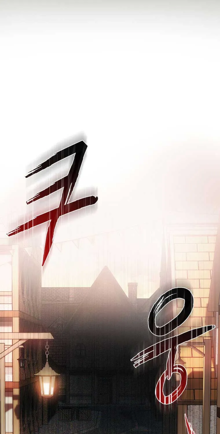 Resetting Lady Chapter 9 page 14 - 