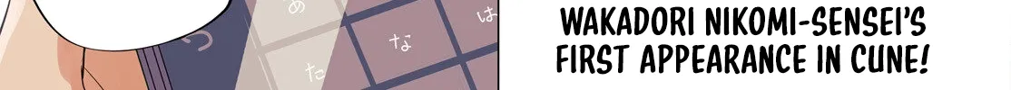 Reshooting the Afterglow Chapter 1 page 2 - 
