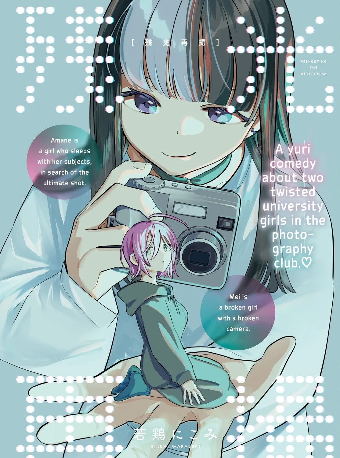 Reshooting the Afterglow Chapter 1 page 3 - 