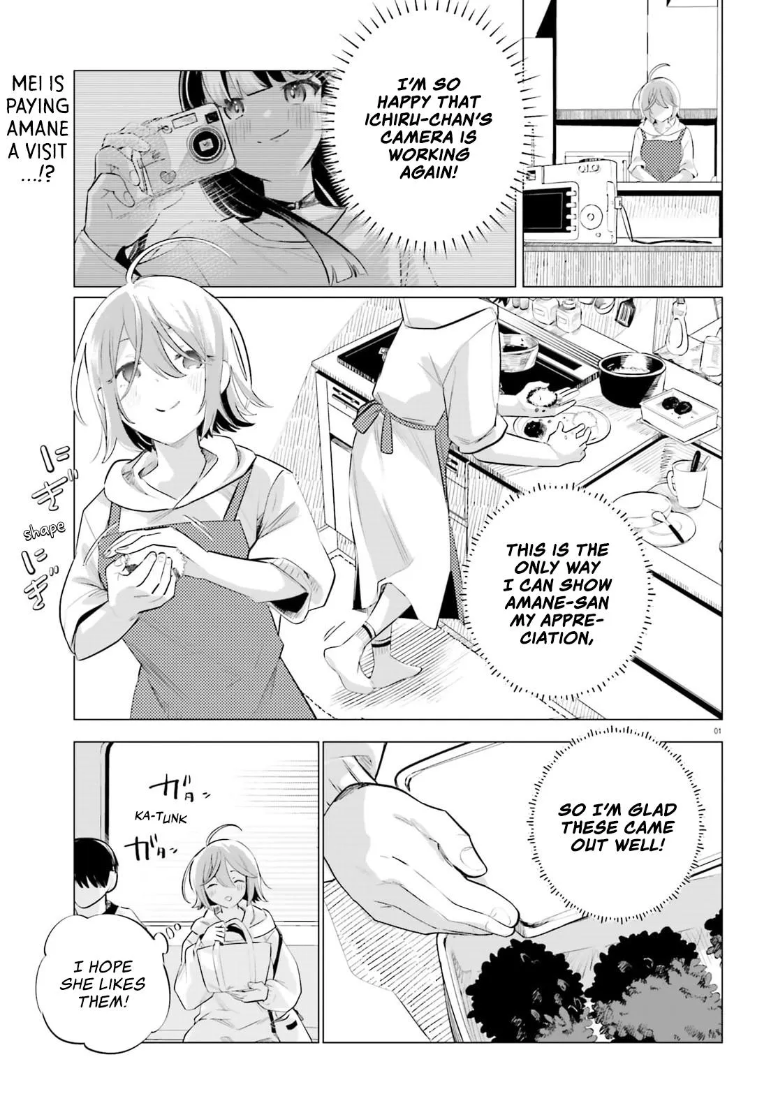 Reshooting the Afterglow Chapter 2 page 1 - 