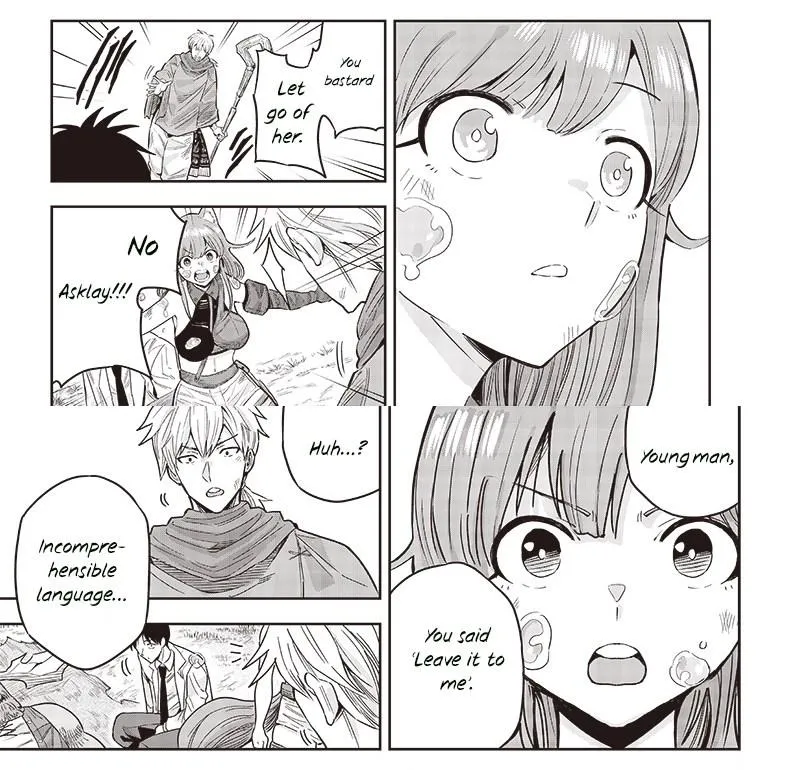 Resident Physician of the Brave Party Chapter 1.2 page 11 - 
