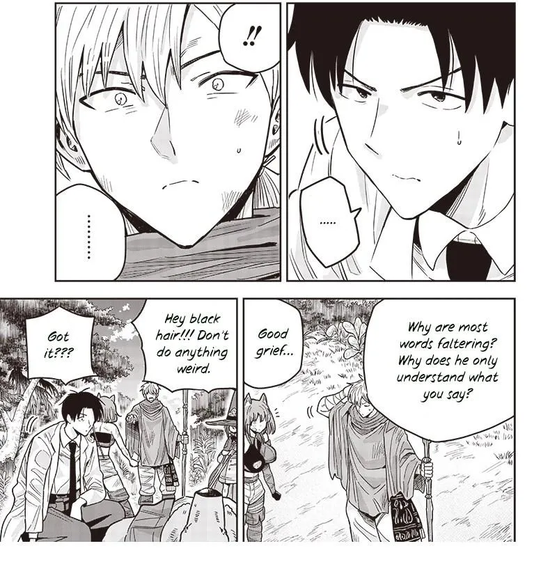 Resident Physician of the Brave Party Chapter 1.2 page 12 - 