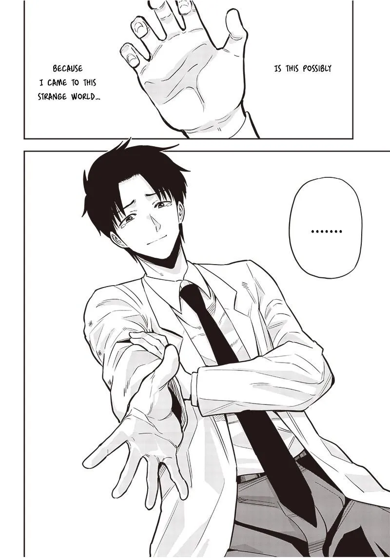 Resident Physician of the Brave Party Chapter 1.2 page 23 - 