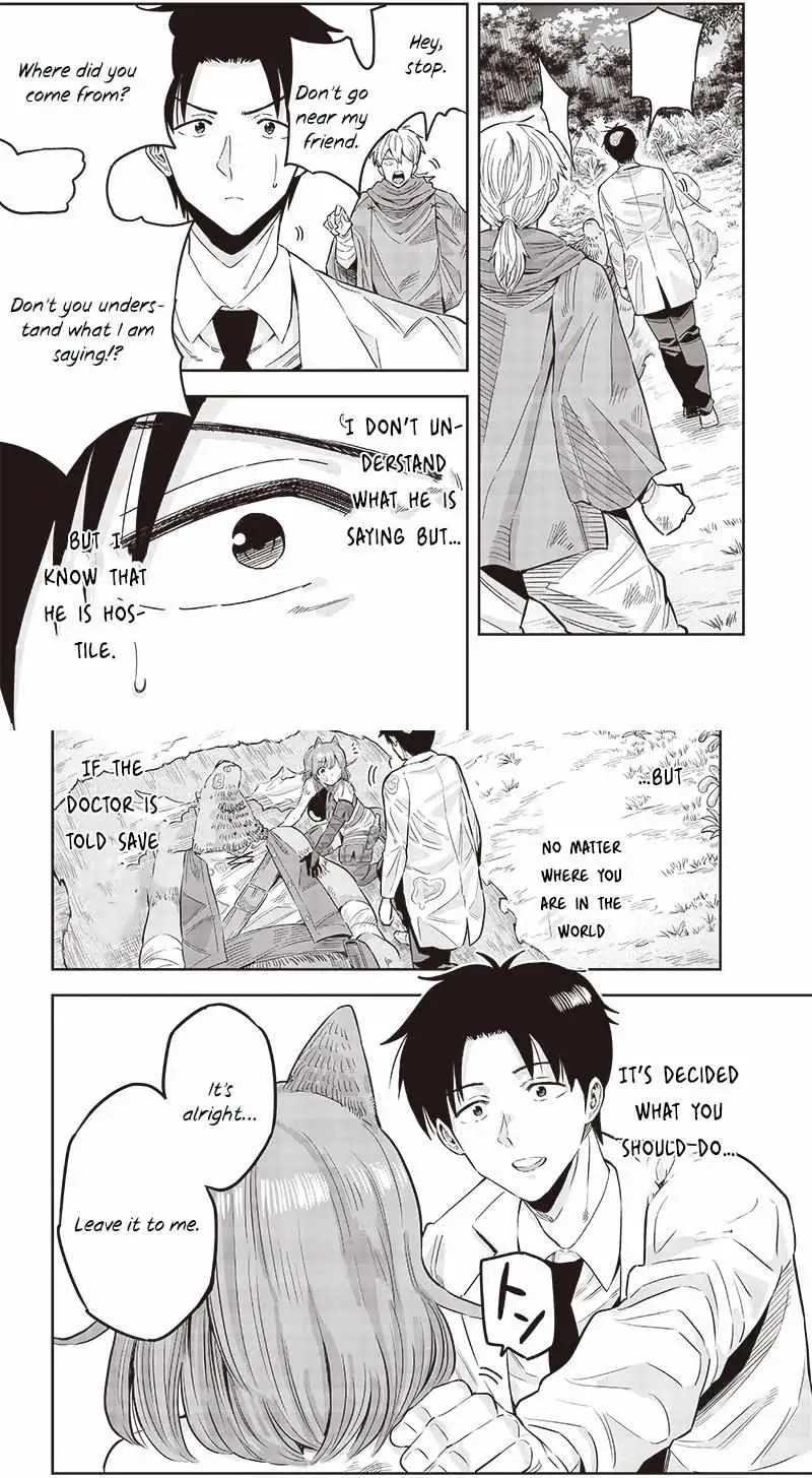 Resident Physician of the Brave Party Chapter 1.2 page 10 - 