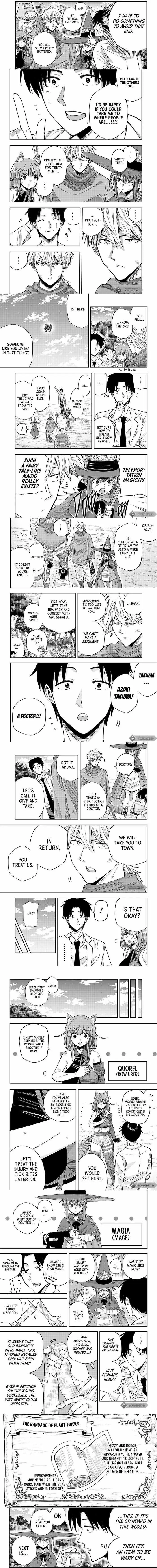 Resident Physician of the Brave Party Chapter 2.1 page 2 - 