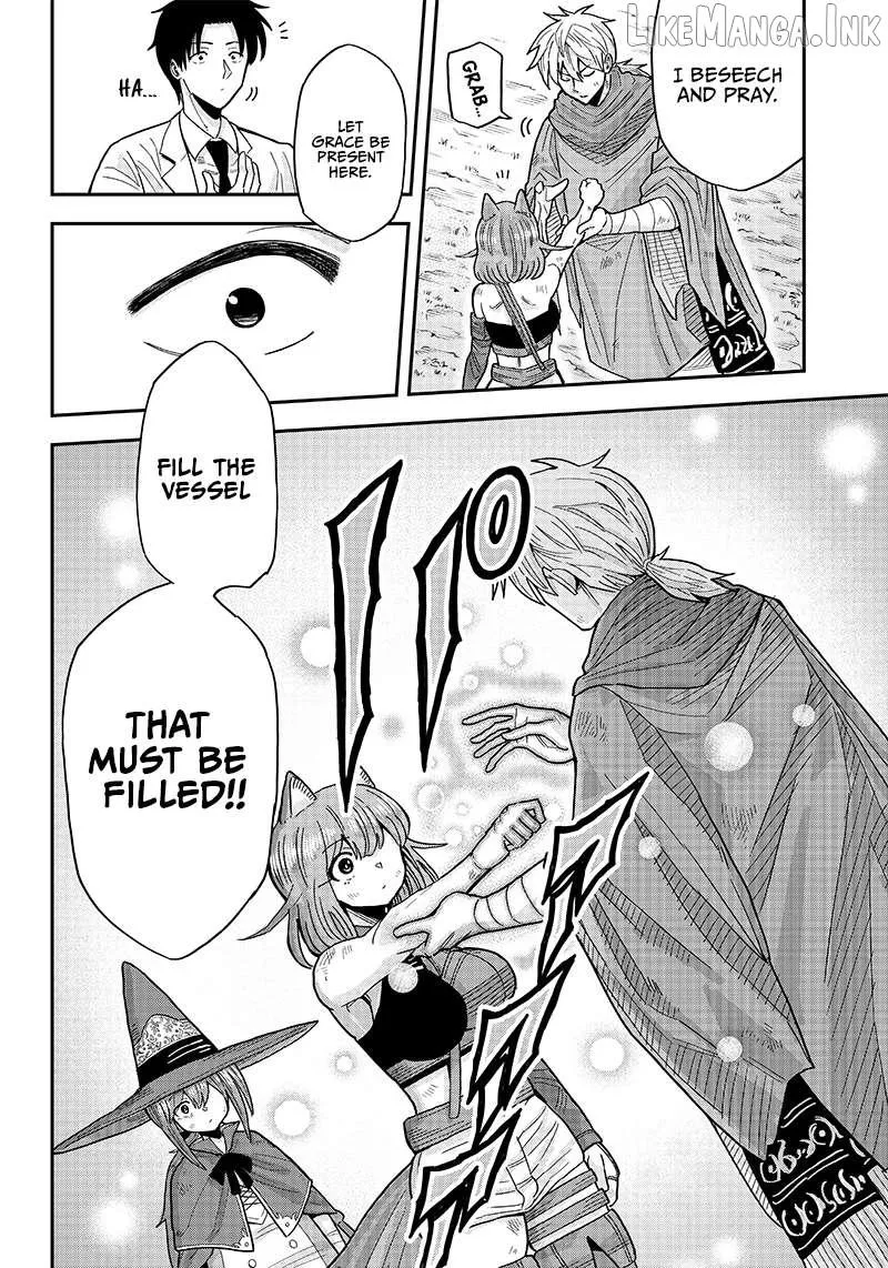 Resident Physician of the Brave Party Chapter 2.2 page 11 - 