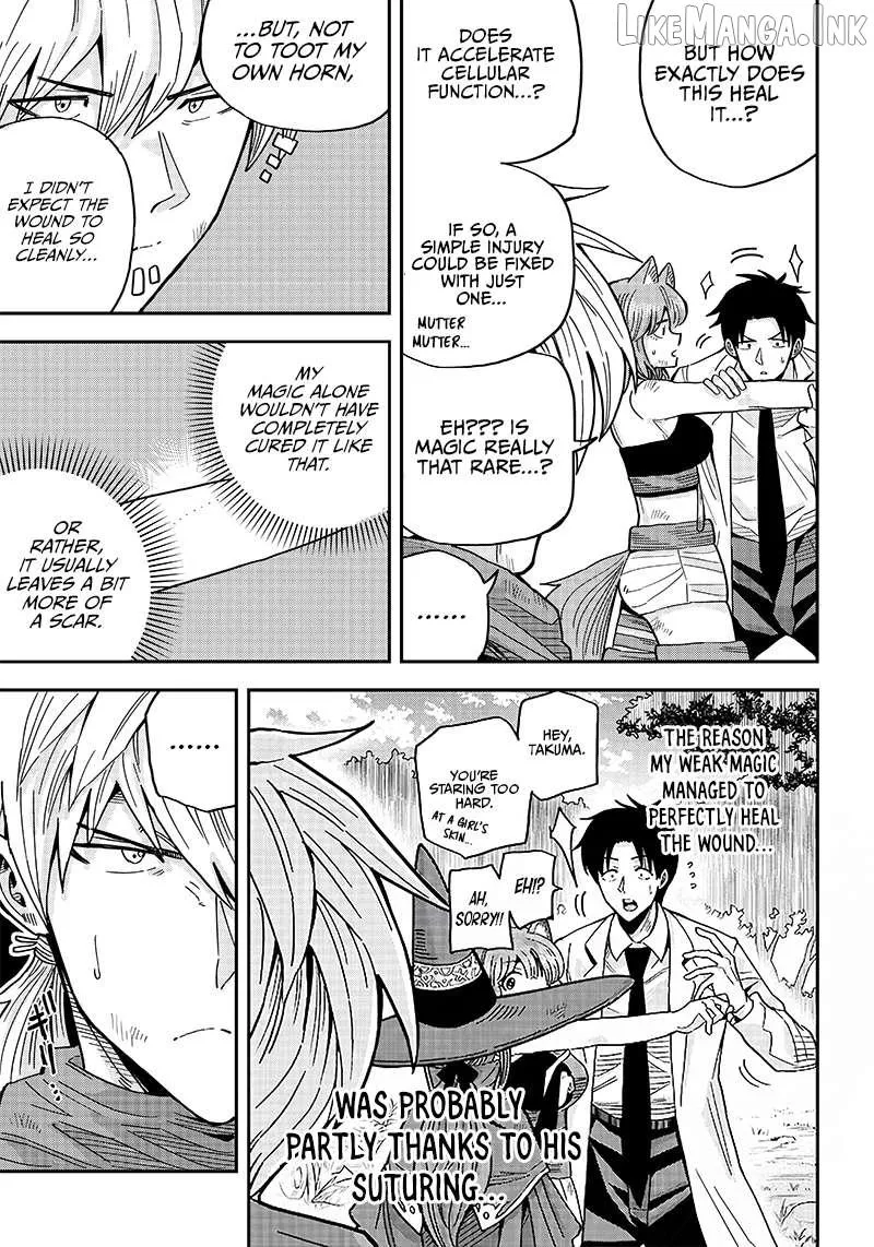 Resident Physician of the Brave Party Chapter 2.2 page 14 - 