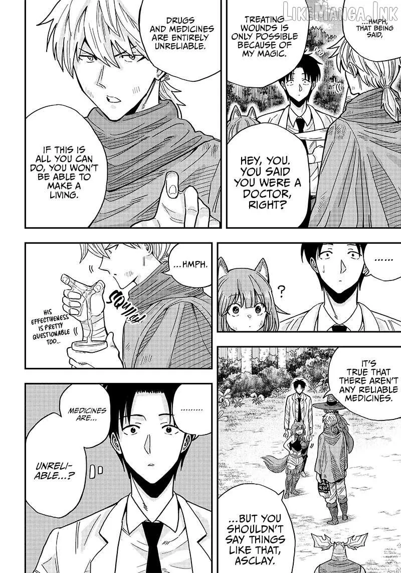 Resident Physician of the Brave Party Chapter 2.2 page 15 - 