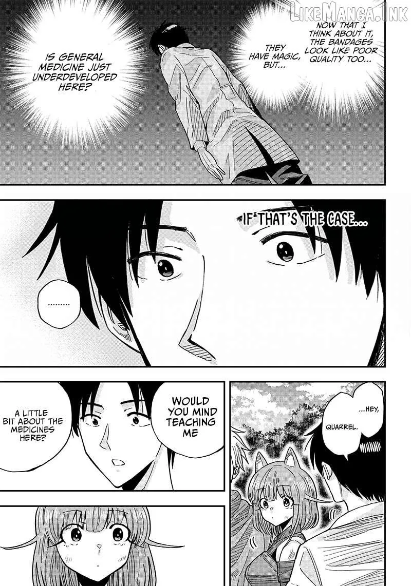 Resident Physician of the Brave Party Chapter 2.2 page 16 - 