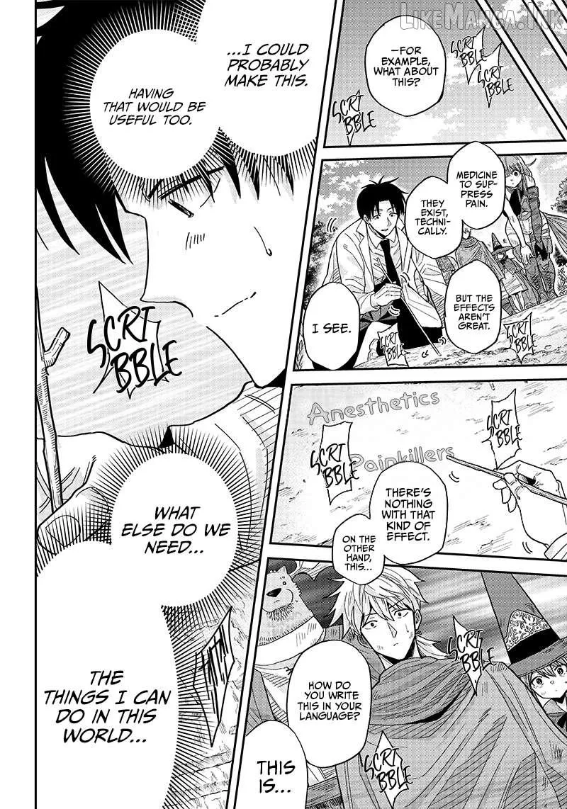 Resident Physician of the Brave Party Chapter 2.2 page 17 - 