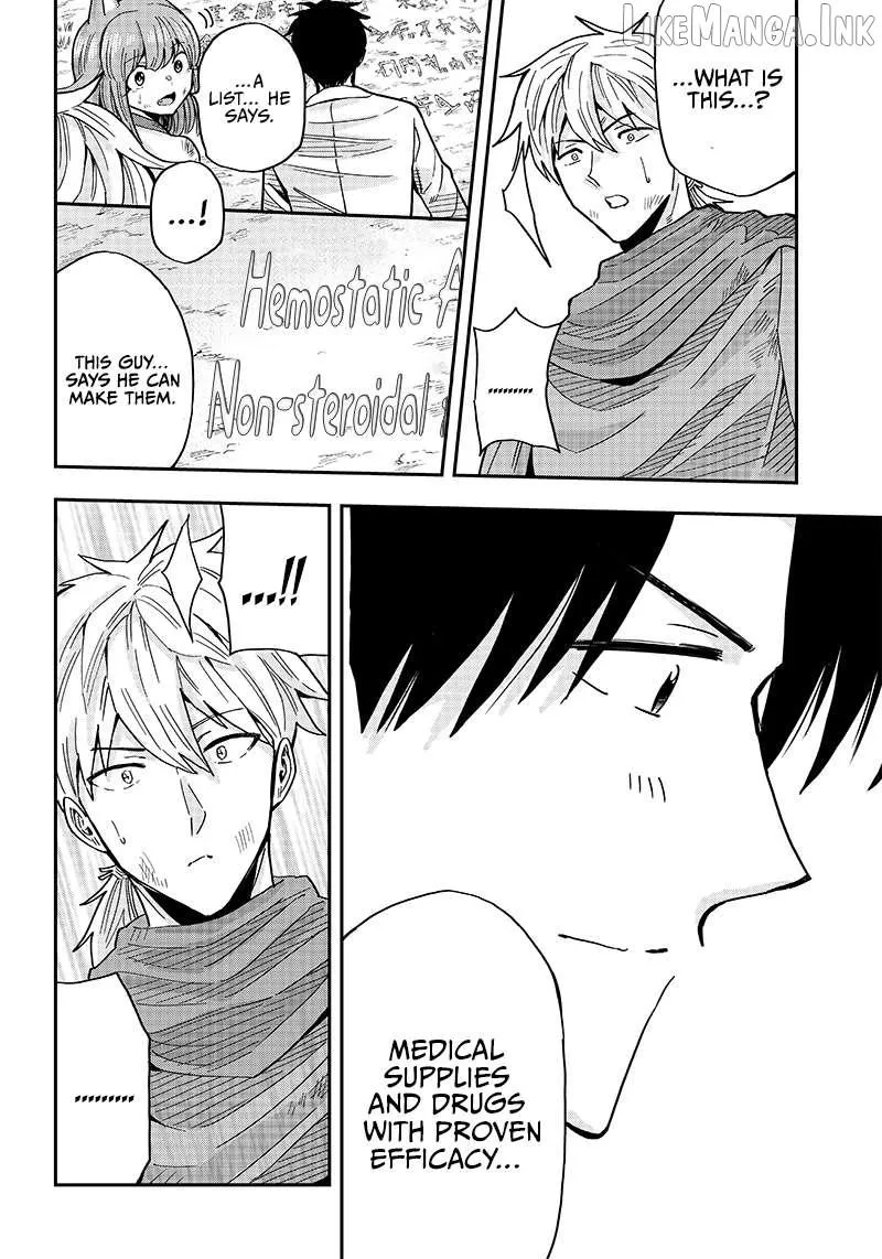 Resident Physician of the Brave Party Chapter 2.2 page 19 - 