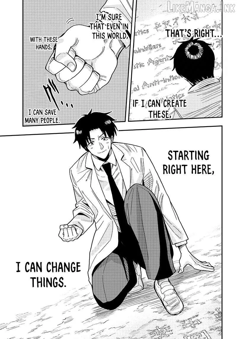 Resident Physician of the Brave Party Chapter 2.2 page 20 - 