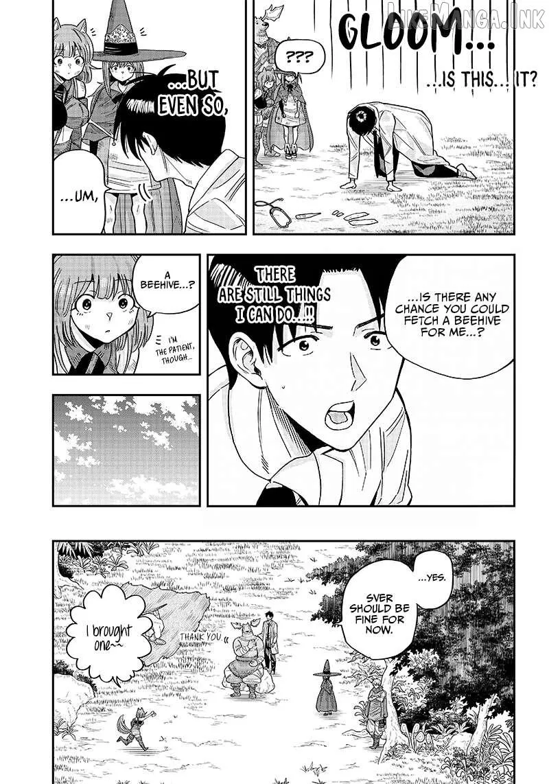 Resident Physician of the Brave Party Chapter 2.2 page 4 - 