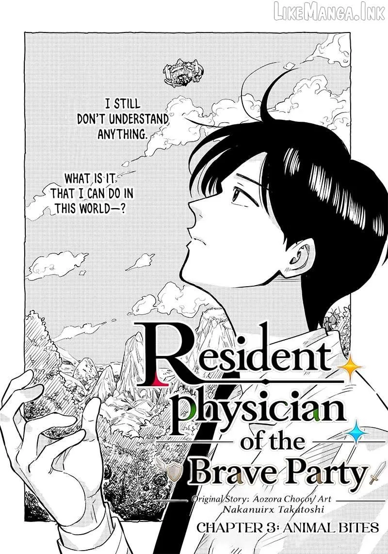 Resident Physician of the Brave Party Chapter 3.1 page 6 - 