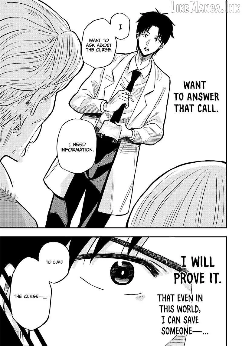 Resident Physician of the Brave Party Chapter 3.2 page 12 - 