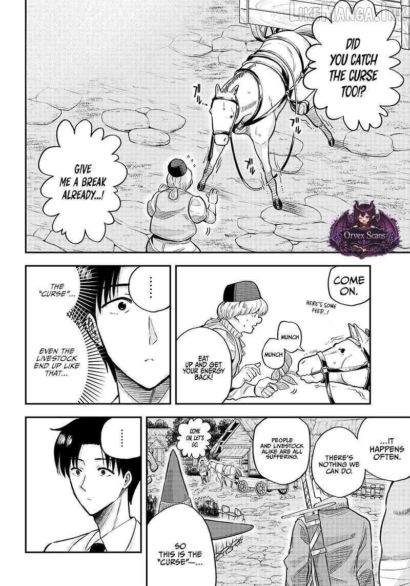 Resident Physician of the Brave Party Chapter 3.2 page 15 - 