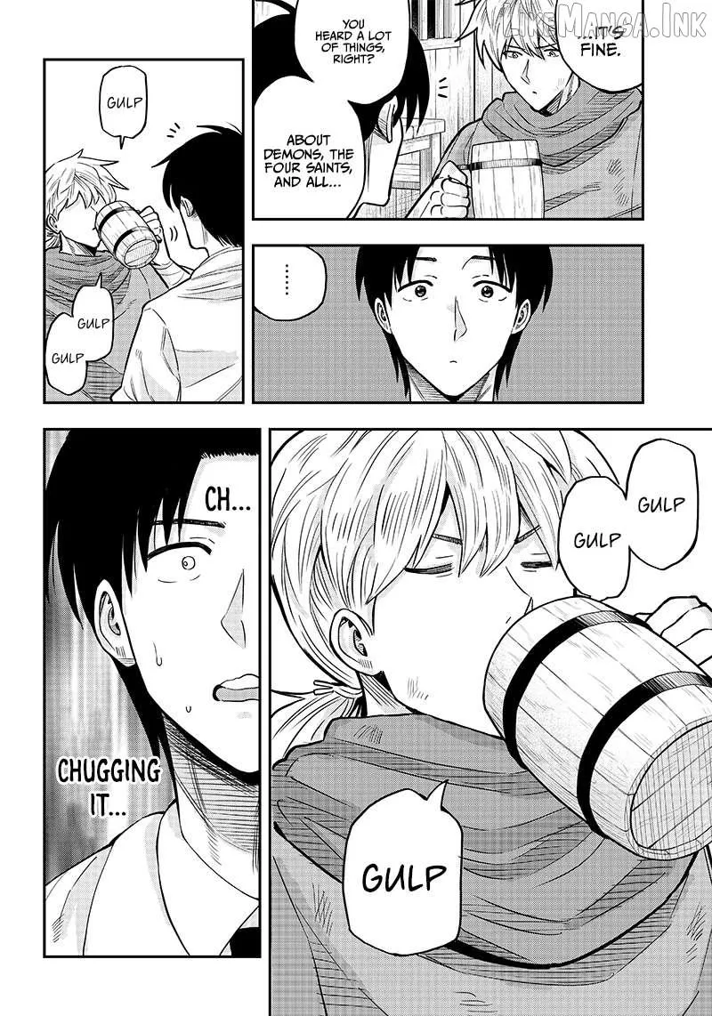 Resident Physician of the Brave Party Chapter 3.2 page 19 - 