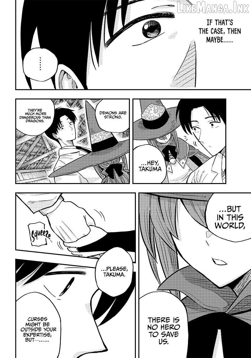 Resident Physician of the Brave Party Chapter 3.2 page 7 - 