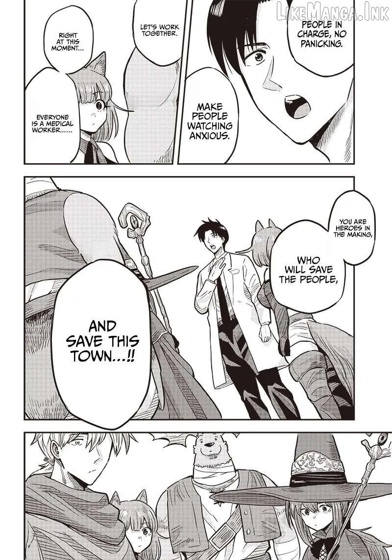 Resident Physician of the Brave Party Chapter 4.2 page 16 - 