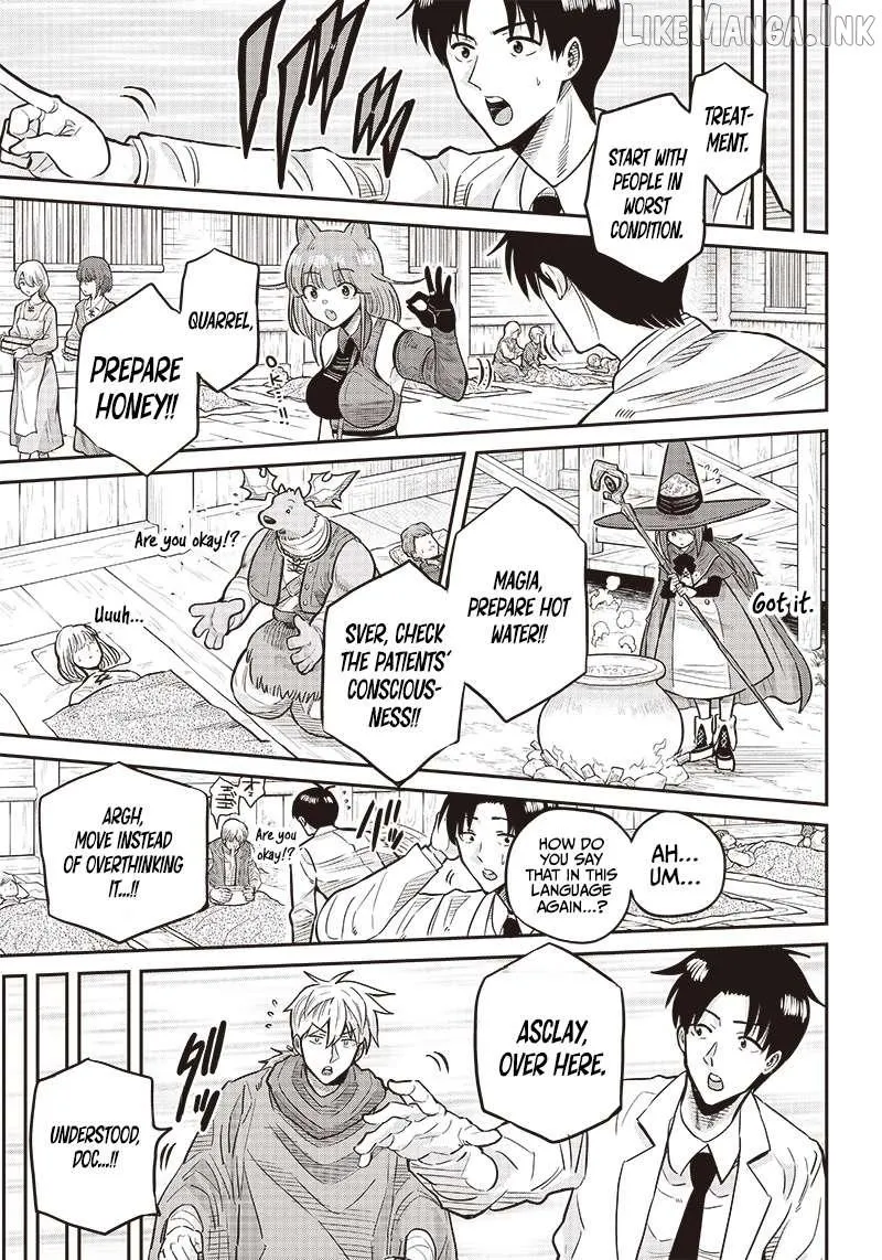 Resident Physician of the Brave Party Chapter 4.2 page 17 - 