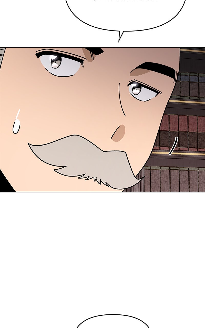 Resigning and Healingin Another World Ep. 140 - Candied Sweet Potato page 85 - 