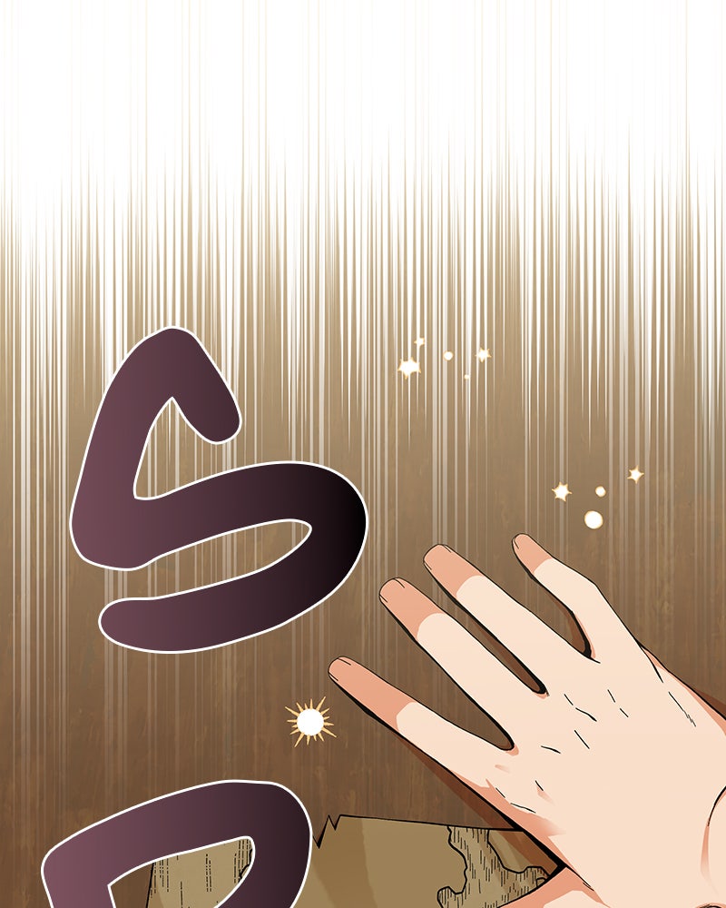 Resigning and Healingin Another World Ep. 3 - Joining the Army in Another World page 102 - 