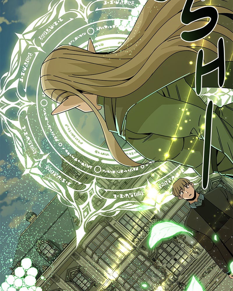 Resigning and Healingin Another World Ep. 57 - Bamboo Forest page 64 - 