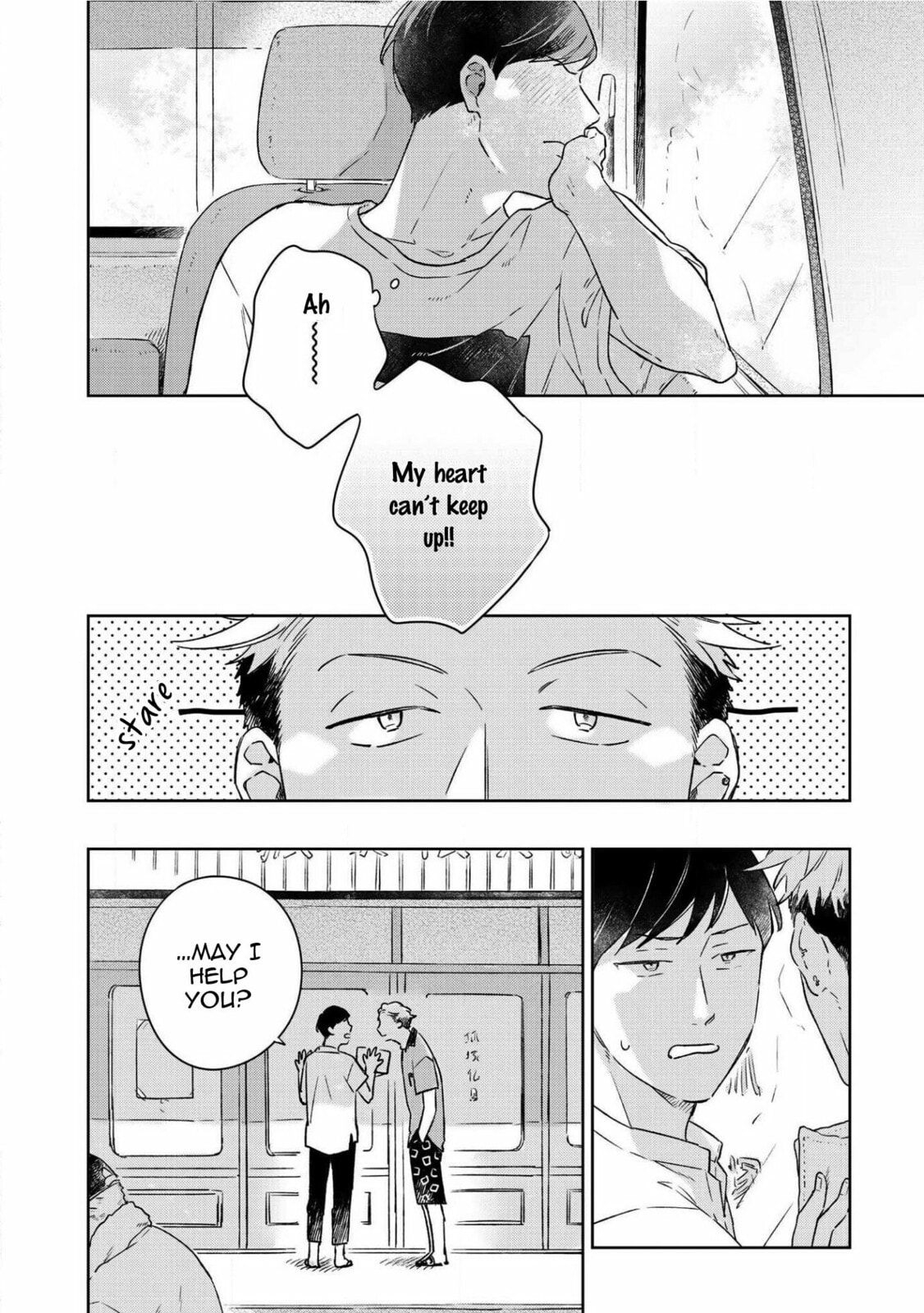 Restart After Coming Back Home Chapter 3 page 16 - 