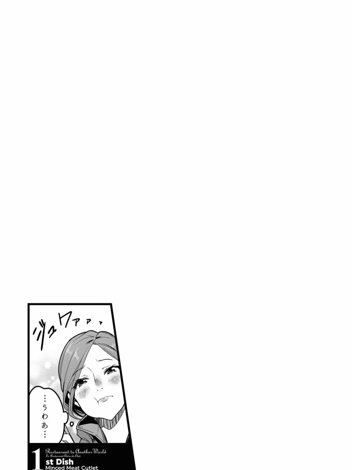 Restaurant to Another World: New Edition Chapter 1 page 59 - 