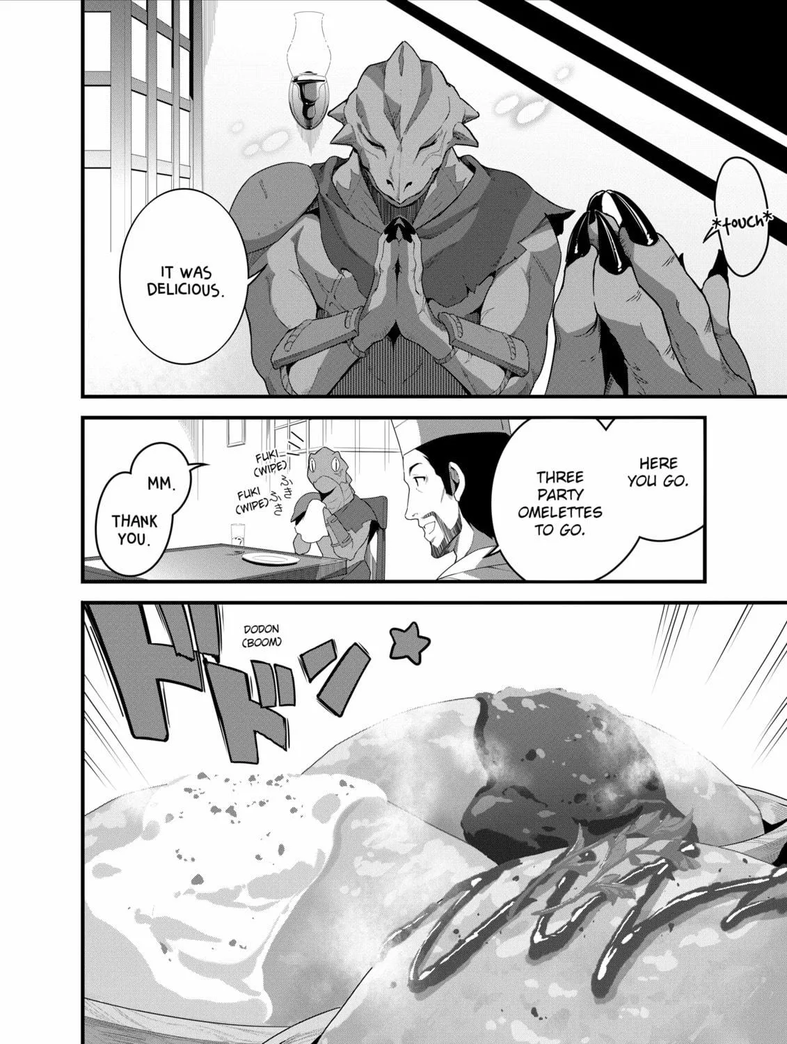Restaurant to Another World: New Edition Chapter 14 page 39 - 