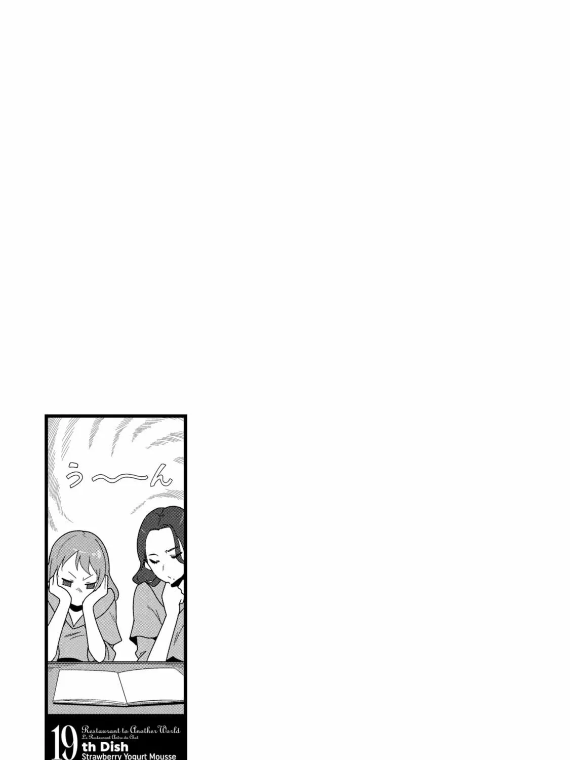 Restaurant to Another World: New Edition Chapter 19 page 49 - 