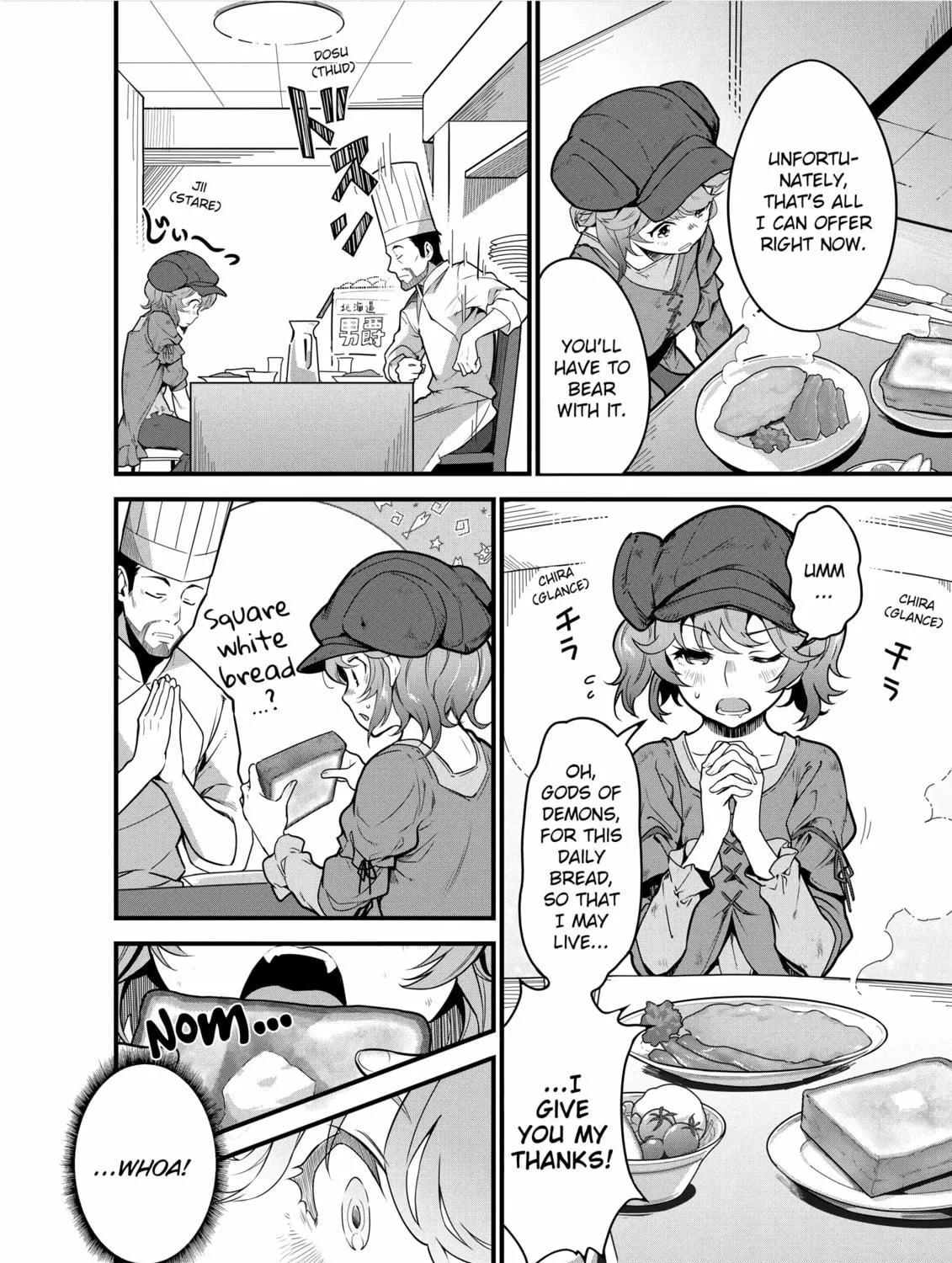 Restaurant to Another World: New Edition Chapter 2 page 39 - 
