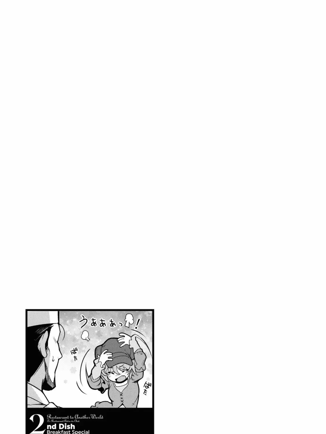 Restaurant to Another World: New Edition Chapter 2 page 57 - 