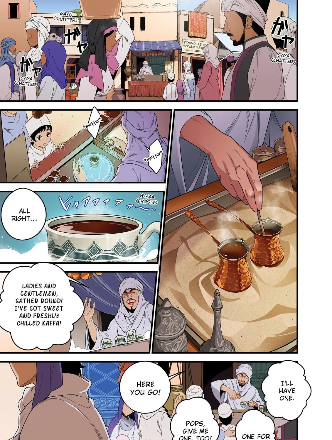 Restaurant to Another World: New Edition Chapter 21 page 1 - 