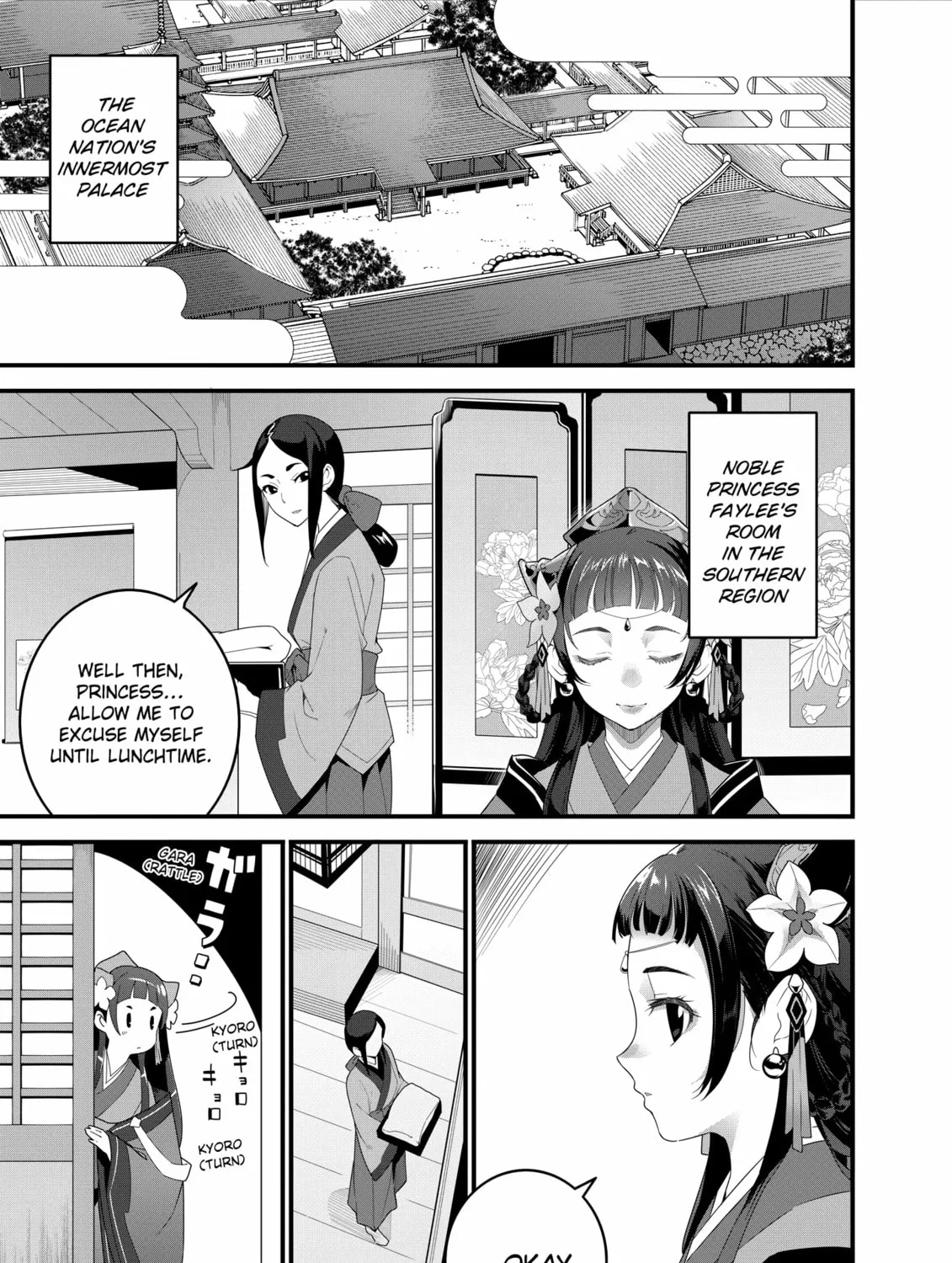 Restaurant to Another World: New Edition Chapter 23 page 1 - 