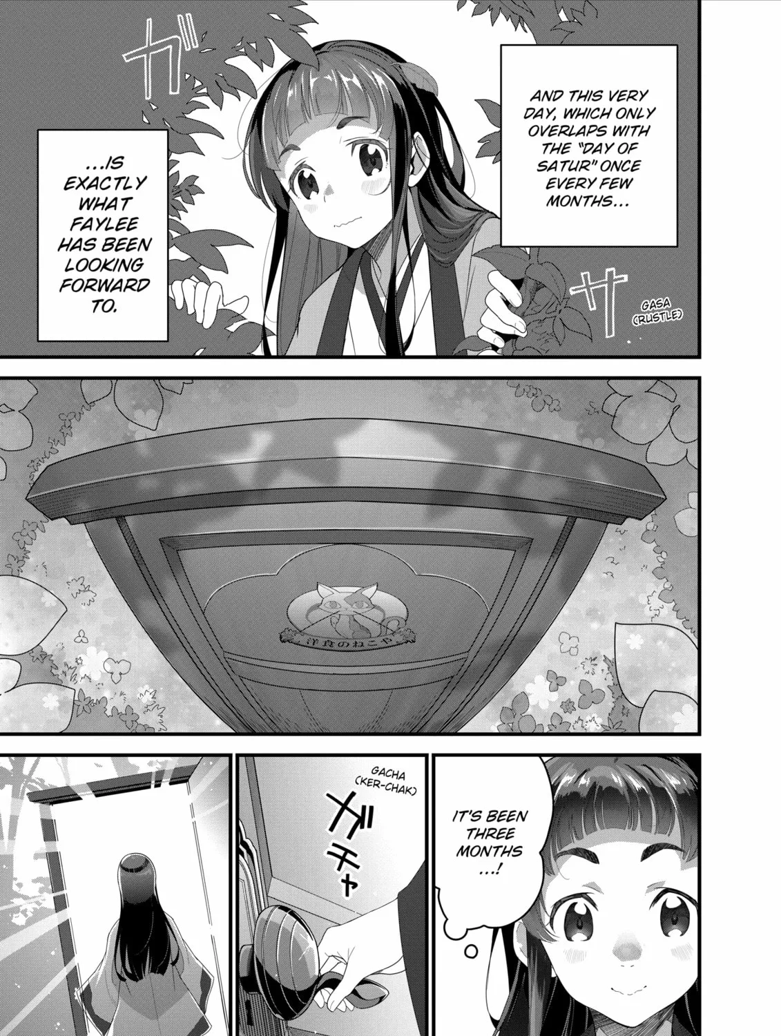 Restaurant to Another World: New Edition Chapter 23 page 13 - 