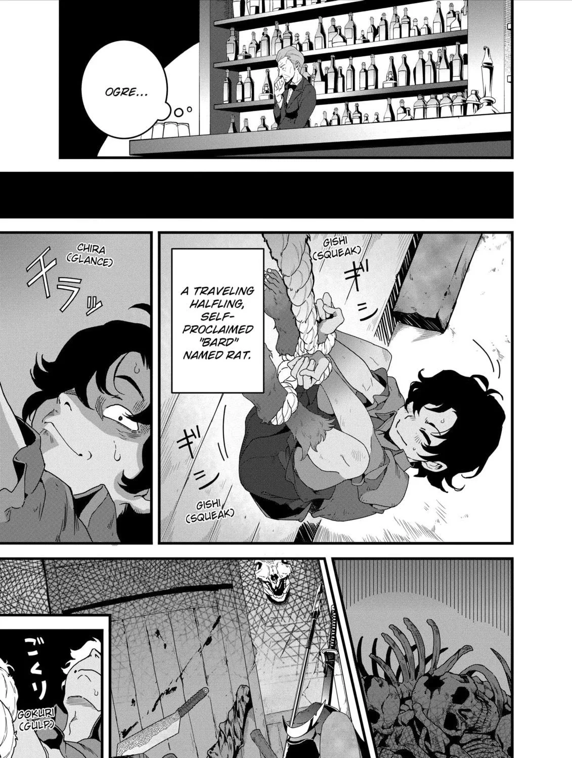 Restaurant to Another World: New Edition Chapter 26 page 19 - 