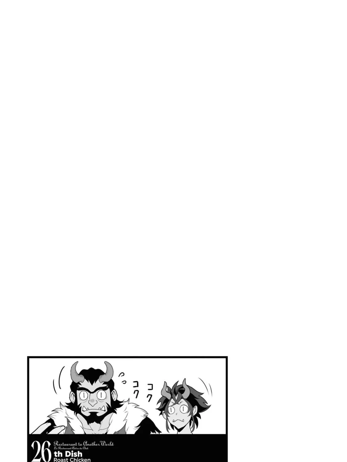 Restaurant to Another World: New Edition Chapter 26 page 77 - 