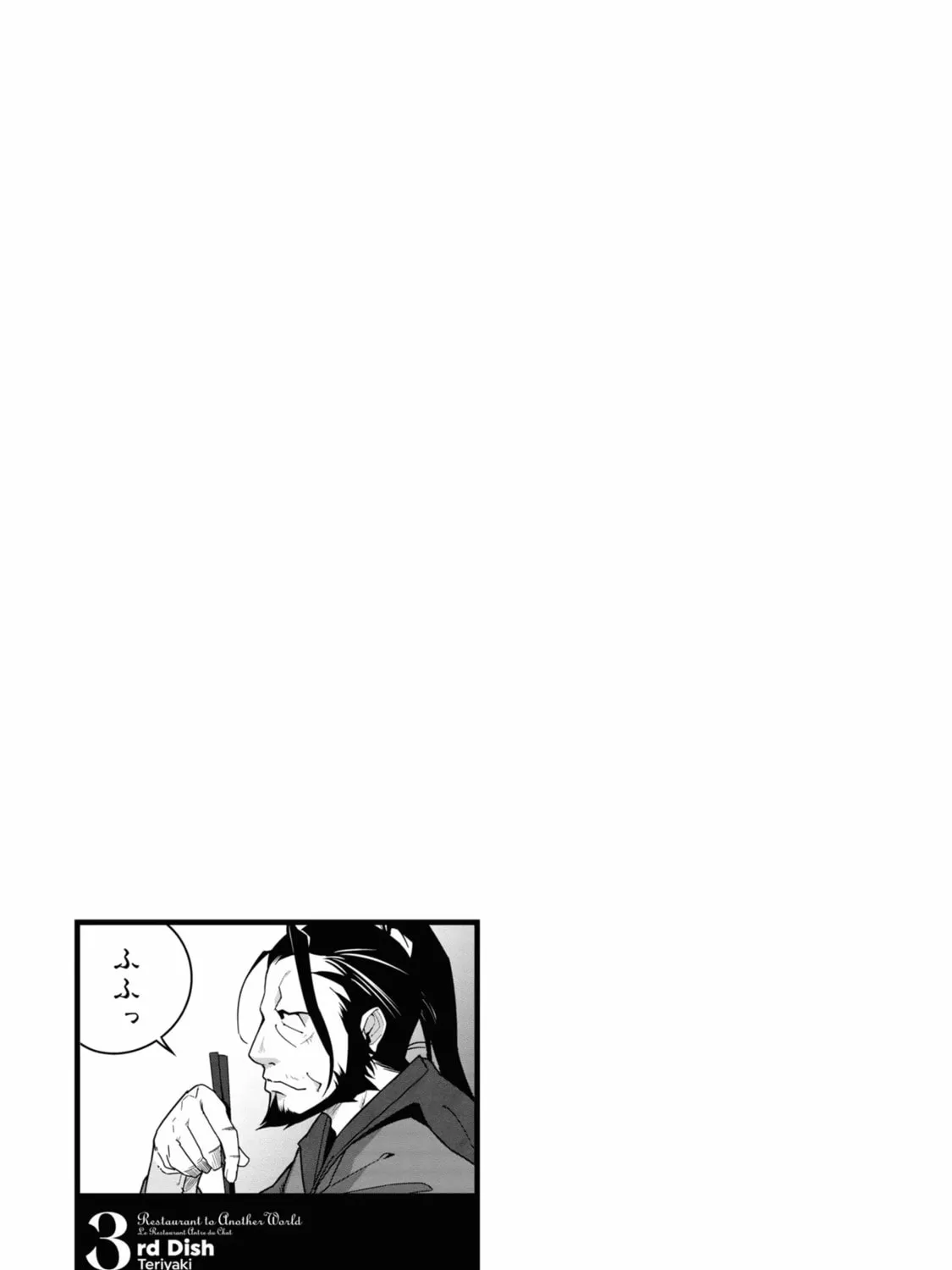 Restaurant to Another World: New Edition Chapter 3 page 55 - 