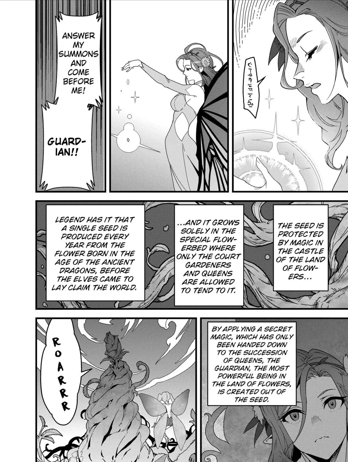 Restaurant to Another World: New Edition Chapter 30 page 19 - 