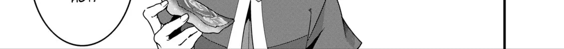 Restaurant to Another World: New Edition Chapter 33 page 26 - 