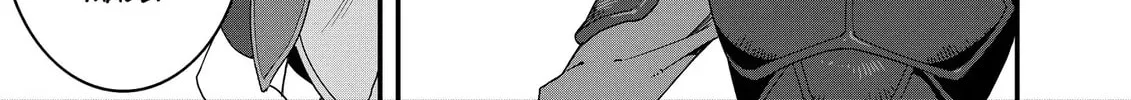 Restaurant to Another World: New Edition Chapter 36 page 30 - 